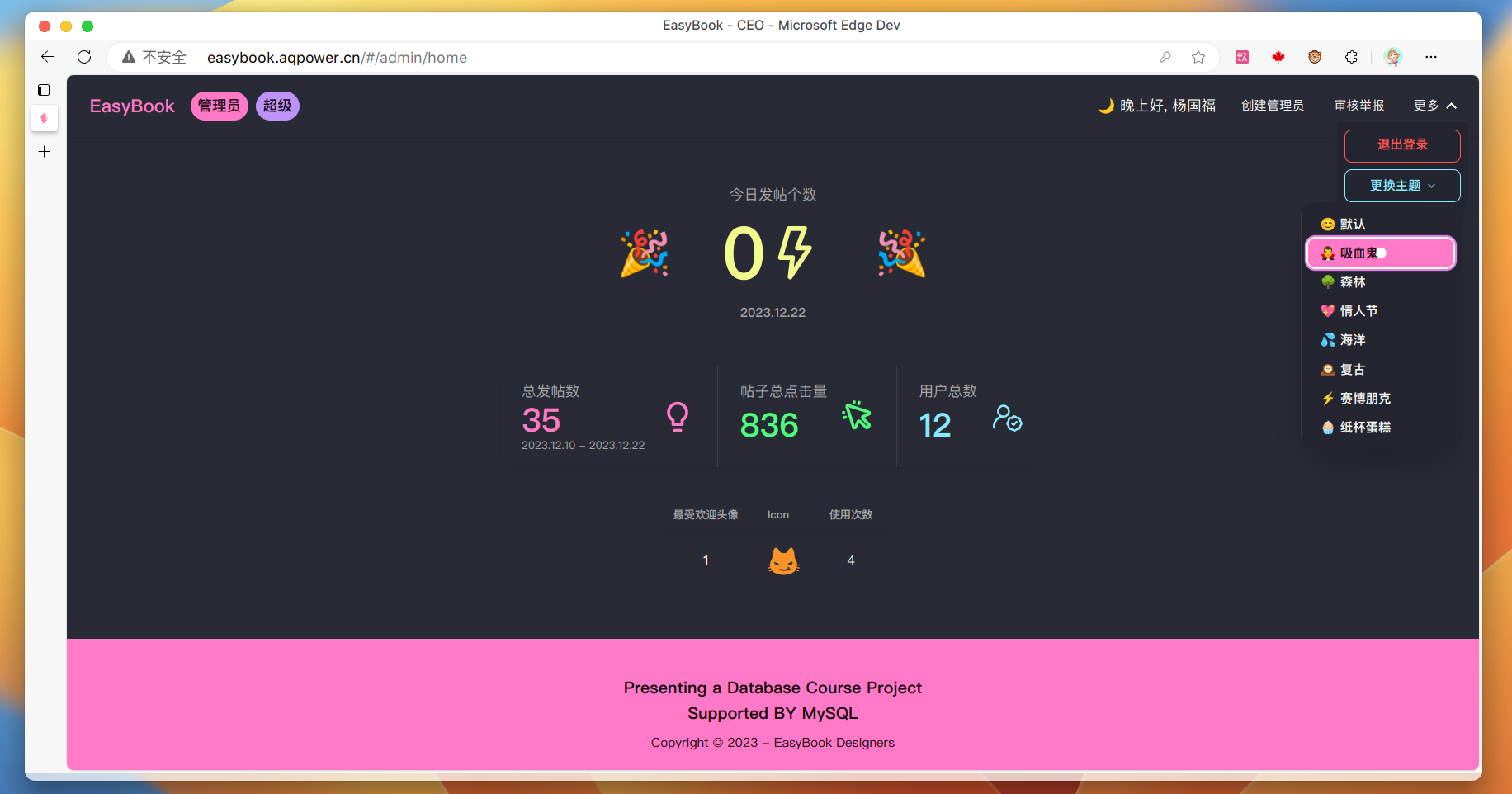 image-20231222183729058